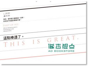 现货 尼爾．蓋曼《做好藝術: 尼爾．蓋曼藝術大學演講辭》繆思
