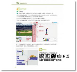 吳紹裳《實戰Scratch x Arduino運算思維能力養成》碁峰