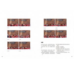  大衛・吉布森《街拍，玩攝影的第一課：值得一練的20個基本功，拍出你的風格與幽默》原點