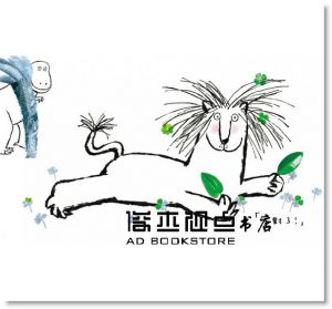 崔貞善《是誰啊？》 剛好