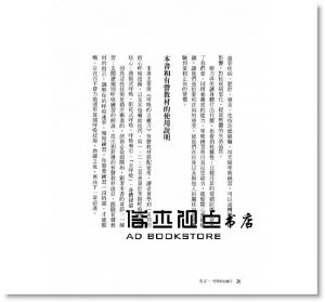 理查 P.布朗, 柏崔霞 L.葛巴《呼吸的自癒力：簡單幾步驟，降低壓力和焦慮，提高專注力，帶來情緒的平衡（附贈CD）》天下生活