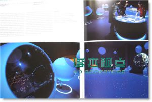 Show Your Mind to Us: Enjoy Exhibition Design Vol.1