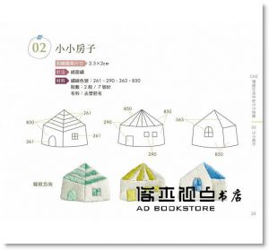 Marie 瑪麗家（張心瑀）《漫時光‧刺繡小日(內含完整刺繡教學書×免出門立即體驗組)》三采