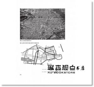 凱文‧林區 《城市的意象》遠流