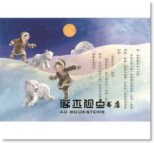 瑪麗．波．奧斯本《神奇樹屋系列套書3（17-24集，附書盒）》小天下