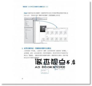 一聽就懂！33小時完全制霸英文關鍵文法（上） [EZ]