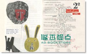 正版:陳姝里《很高興認識你！西班牙》一起來出版