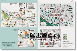 Make It Visible: Informative & Cool Infographics: Maps, Charts, Pictograms & More
