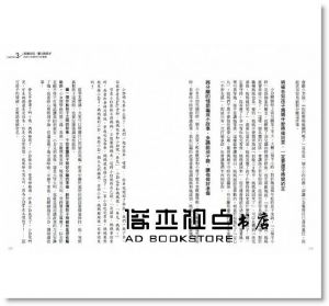 大J  《美國幼兒園原來這樣教：一個華人媽媽在紐約曼哈頓的教育大震撼（最適合2～6歲黃金學習期的全方位育兒書）》野人