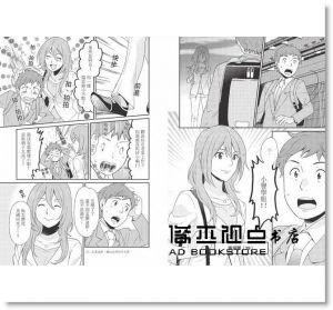 大嶋祥譽《麥肯錫的大數據核心問題檢查術：４大步驟解決業績下滑、客群不清等工作問題！》大樂文化