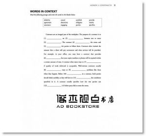《新TOEIC必考單字600中文修訂版 附MP3 》笛藤