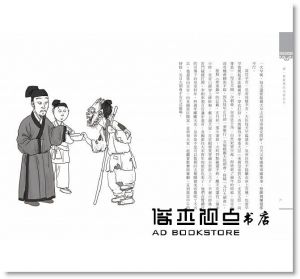 李開周 《過一個歡樂的宋朝新年》時報