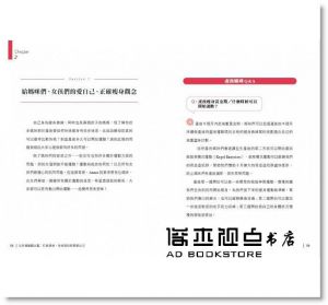 Annie《運動不是為了瘦！肌力女神與妳用健身寵愛自己：隨時隨地都能練的25招、全方位保養，輕鬆找回最佳狀態》高寶