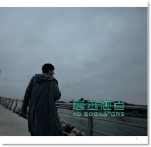 现货 台版 蘇志燮《蘇志燮的路》 大田