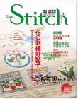 日本ヴォーグ《Stitch刺繡誌-花の刺繡好點子：80春日暖心刺繡》