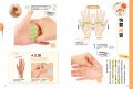 吉田佳代《10秒有感！早晚對症手足按摩：朝提神、夜放鬆 按壓穴道＋按摩反射區雙管齊下、效果倍乘》邦聯文化