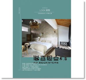 现货 好旅宿不藏私：美好的旅行從品味住宿開始吧 [角川]