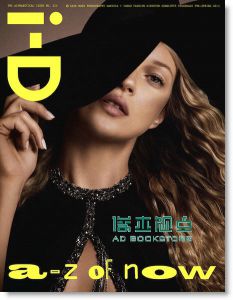 i-D|闭眼睛 初春号 2月号 / 2013（总323期）【多封面随机出货】