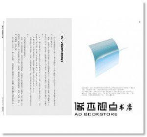 楊定一《神聖的你：活出身心健康、快樂和全部的潛能》天下生活