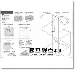  日本ヴォーグ社《MY POUCH！我的手作隨身布包 》台灣東販