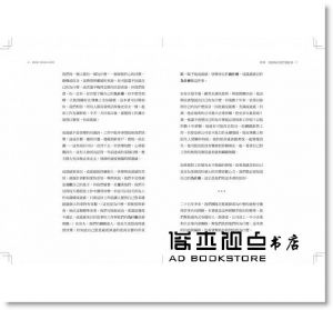賽門‧西奈克, 大衛‧米德, 彼得‧道克《找到你的為什麼：尋找最值得你燃燒自己、點亮別人熱情的行動計畫》天下雜誌