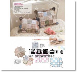 Patchwork拼布教室05：Winter`s Love!拼布職人的暖心配色遊戲