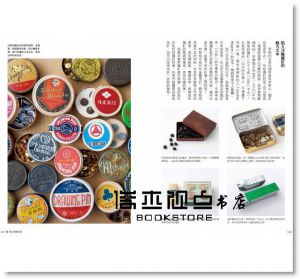鯛迪（たいみち）《好想擁有的老時光文具：從明治到昭和時期，橫跨100年的美好收藏，發現舊時文具裡的歷史軌跡》 [麥田]