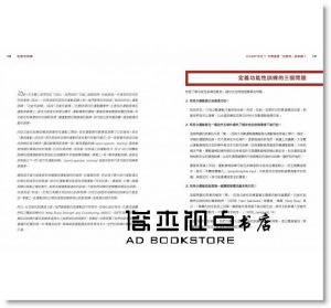 Michael Boyle《麥克波羅伊功能性訓練聖經》 [臉譜]