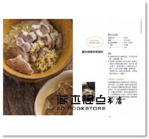 最強發酵食！乳酸高麗菜：不只是泡菜！從主菜、調味料、點心到下酒菜，營養便利、美味百搭