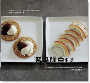 夢幻起司蛋糕 在家出爐：香濃而不甜膩！重現日本網購熱賣店的絕品美味 [瑞昇]