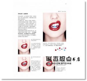 梁景紅談：色彩設計法則 [上奇時代]