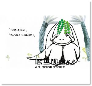崔貞善《是誰啊？》 剛好