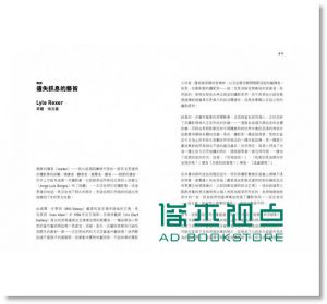 现货 威爾．史岱西《缺席的照片: 關於那些沒拍下的瞬間》 田園