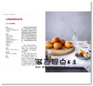 席妮‧喬韓森《我想過北歐式生活：美好食物、溫暖燭光、更多閒適和歡樂的Hygge生活提案 [遠流]