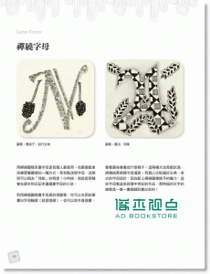 现货 凱絲．霍爾 《100個禪繞畫的創意練習》 遠流