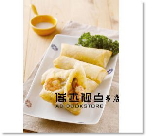 王富榮《停不了口！超涮嘴炸物料理：肉類、海鮮、蔬菜、點心一次大滿足！（附Galaxy 多功能炸物籃）》繪虹企業
