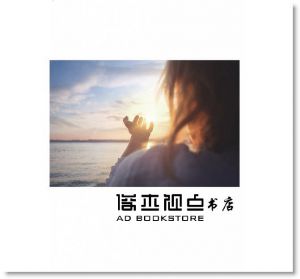 吳姵瑩《做自己最好的陪伴：找回安全感，讓你內在小孩不害怕、不寂寞的療癒五堂課》遠流