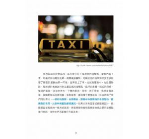 茶山 《服務更需要設計：提升用戶體驗，增加產品價值》有意思