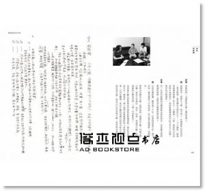 赤塚佳仁 Yoshihito Akatsuka《電影美術表與裏：關於設計、搭景、陳設與質感製作，我用雙手打造的電影世界》PCuSER電腦人文化