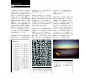 麥可‧弗里曼 《攝影師之眼：數位攝影的思考、設計和構圖（10週年數位修復珍藏版）》大家出版