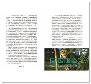 大衛．拜恩《製造音樂How Music Works》 行人出版