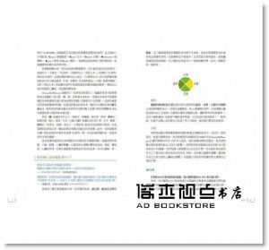  凱倫‧佩吉, 安德魯‧唐納柏格《蔬食風味聖經》大家出版