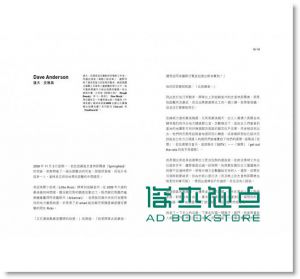 现货 威爾．史岱西《缺席的照片: 關於那些沒拍下的瞬間》 田園