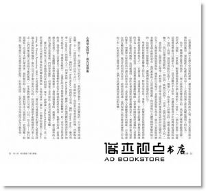 亞當‧費里爾, 珍妮佛‧佛萊明《關鍵行銷：消費心理學大師的10大黃金行銷課》遠流