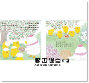 工藤紀子《小雞到外婆家》小魯文化