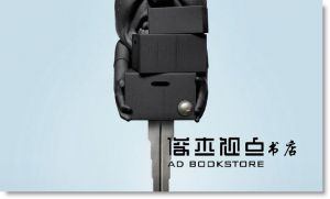 Lürzer's Archive 广告档案（英文版）NO.5/2017