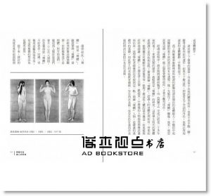 森村泰昌《請回答吧，藝術！謝謝你說看不懂：森村泰昌的藝術問答室》