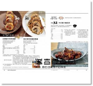 STAUB鑄鐵鍋 無水料理書：將所有食材美味原版封存、濃縮、提升於一鍋的料理新潮流[野人]