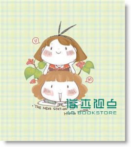 漫遊趣：水鄉古鎮杭州╳海上花園廈門 [博悅]