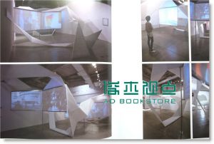 Show Your Mind to Us: Enjoy Exhibition Design Vol.1